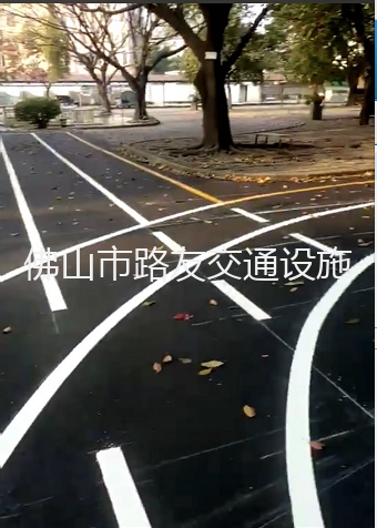 校園跑道熱熔標線