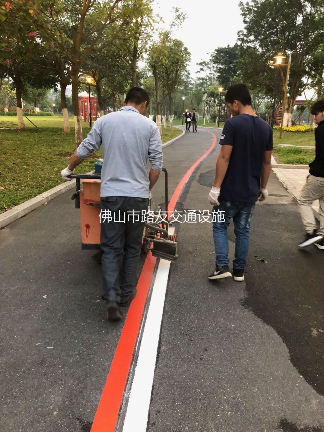 公園、跑道標線