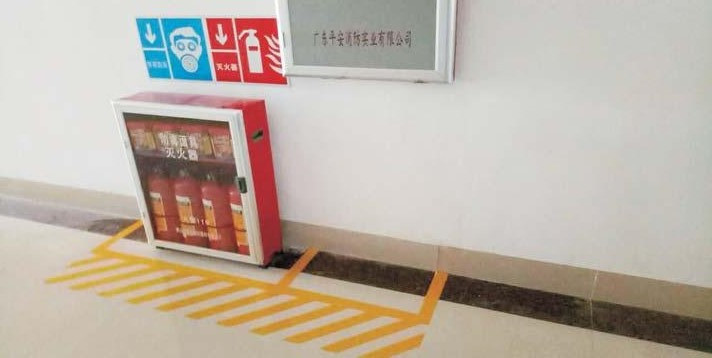 滅火器標(biāo)線(xiàn)